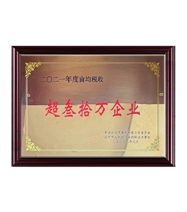 Qualification certificate