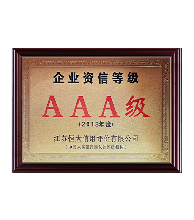 Qualification certificate