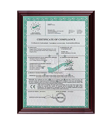 Qualification certificate