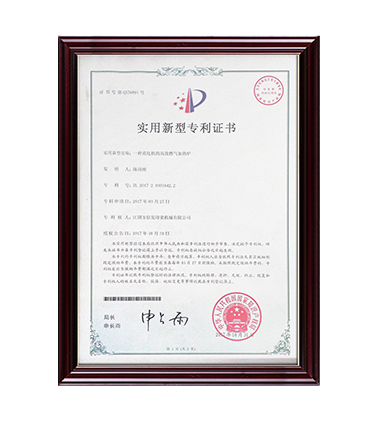 Qualification certificate