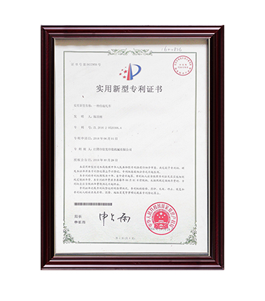 Qualification certificate