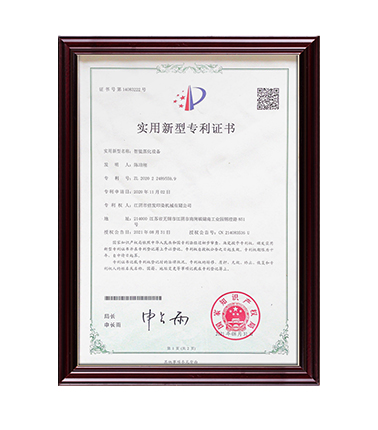 Qualification certificate