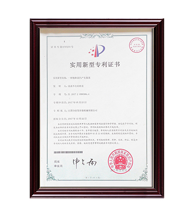 Qualification certificate