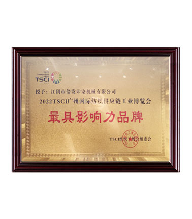 Qualification Certificate